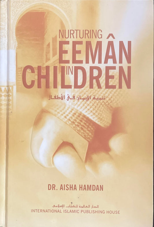 Nurturing eeman in children - Dr. Aisha Hamdan