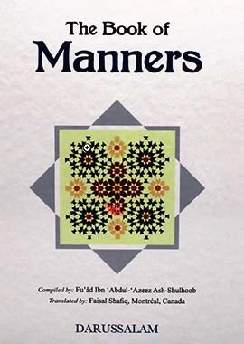 The Book of Manners - Fu'ad Ibn Abdul Azeez Ash Shulhoob