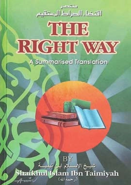 The Right Way - Shaikhul Islam Ibn Taimiyah