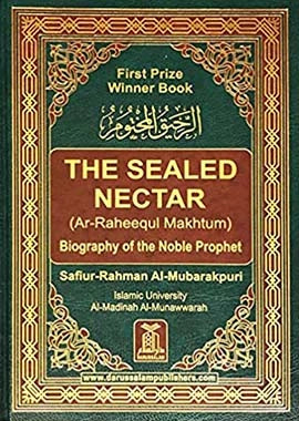 The Sealed Nectar (Ar Raheeq- ul - Makhtum) - Biography of Noble Prophet (SAW)